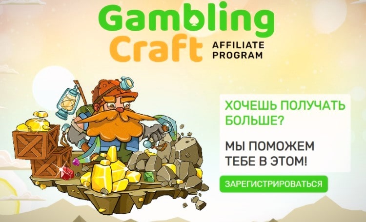 gambling craft